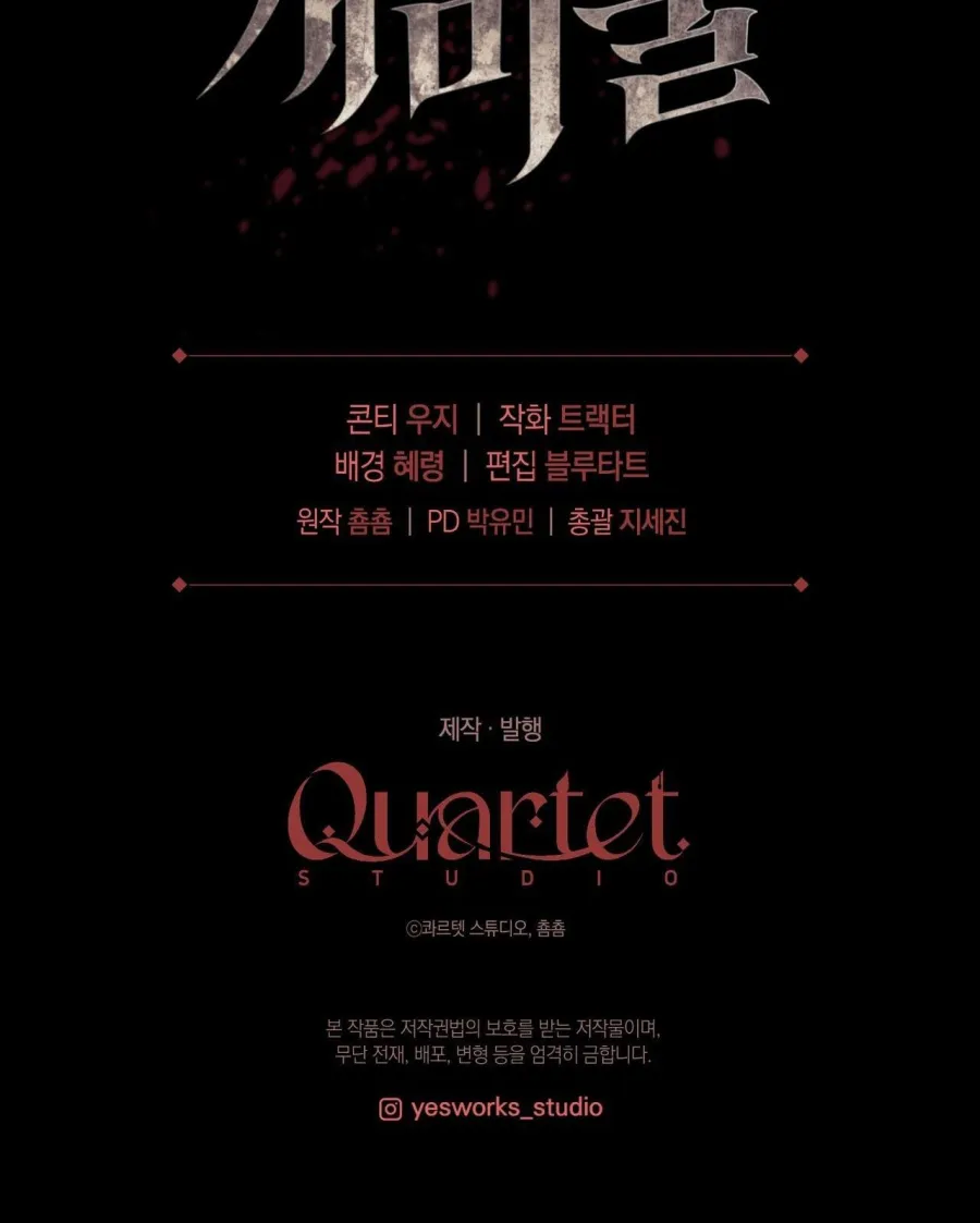 [19+] Hang Kiến - Chap 5 - Trang 62