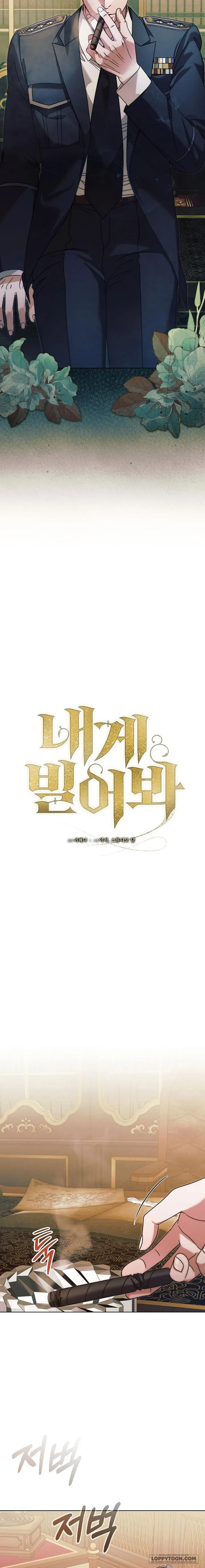 [19+] Hãy Cầu Xin Tôi Đi - Chap 13 - Trang 6