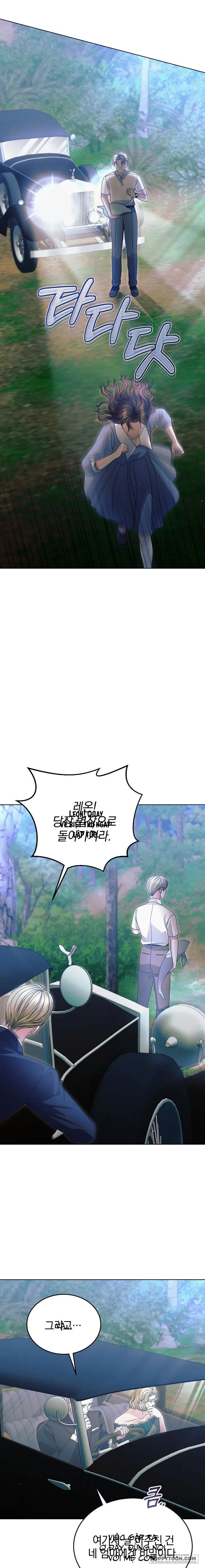 [19+] Hãy Cầu Xin Tôi Đi - Chap 34 - Trang 12