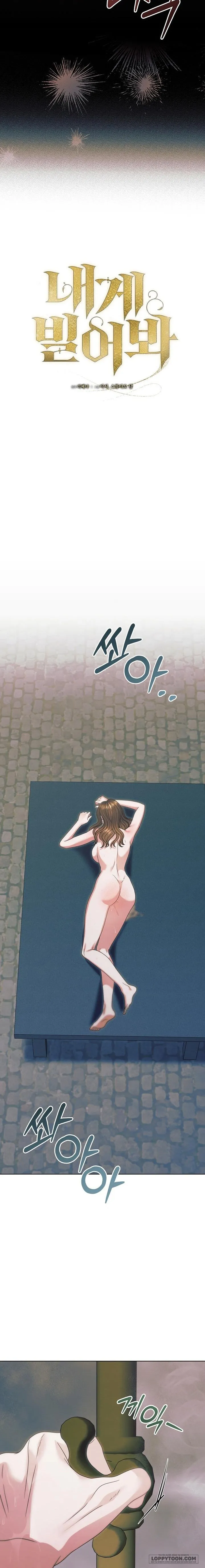 [19+] Hãy Cầu Xin Tôi Đi - Chap 41 - Trang 7