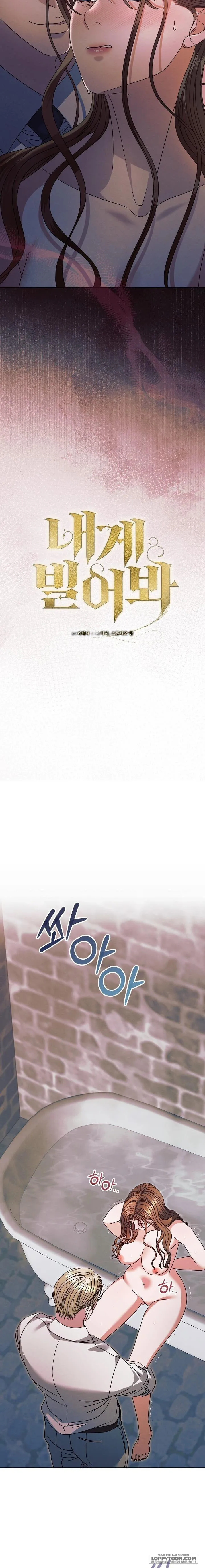 [19+] Hãy Cầu Xin Tôi Đi - Chap 47 - Trang 4