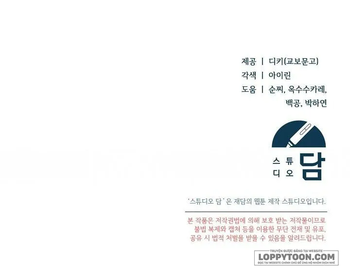 [19+] Hãy Cầu Xin Tôi Đi - Chap 55 - Trang 24