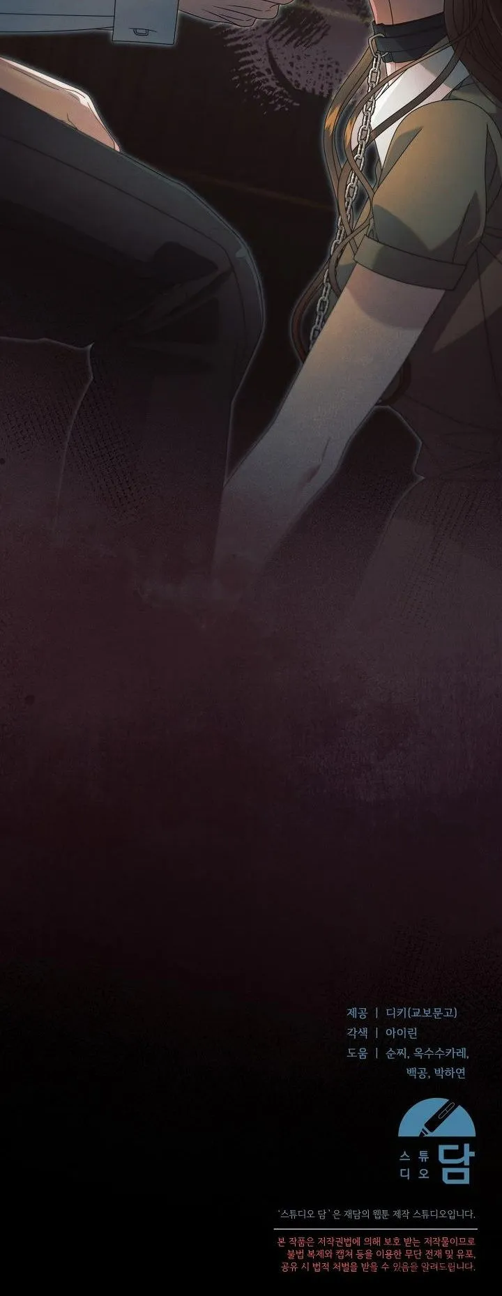 [19+] Hãy Cầu Xin Tôi Đi - Chap 57 - Trang 24