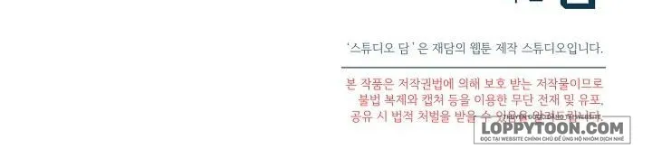 [19+] Hãy Cầu Xin Tôi Đi - Chap 61 - Trang 25