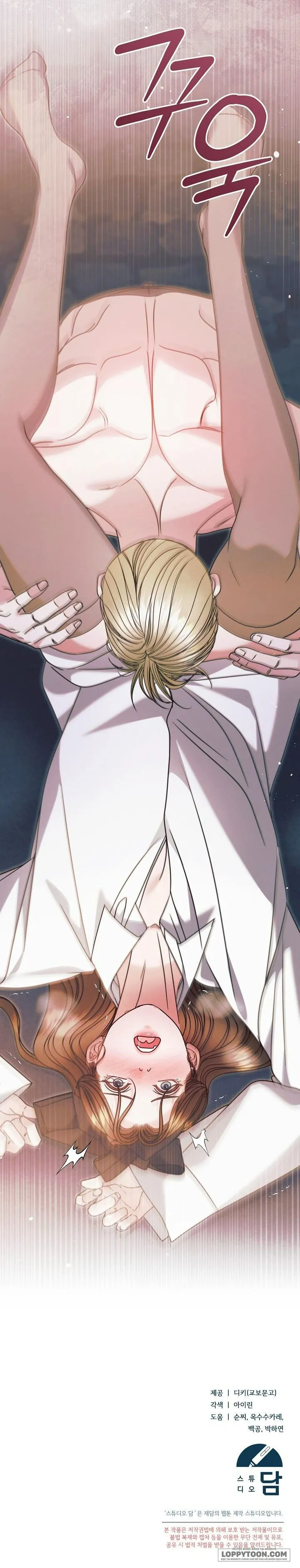 [19+] Hãy Cầu Xin Tôi Đi - Chap 68 - Trang 22