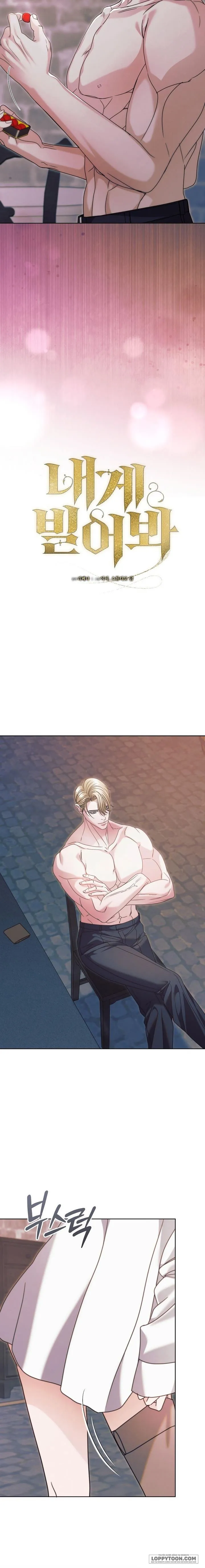 [19+] Hãy Cầu Xin Tôi Đi - Chap 68 - Trang 7