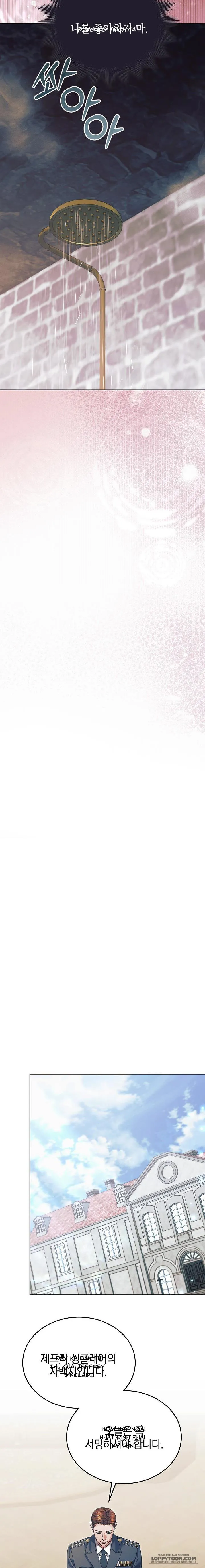 [19+] Hãy Cầu Xin Tôi Đi - Chap 70 - Trang 20