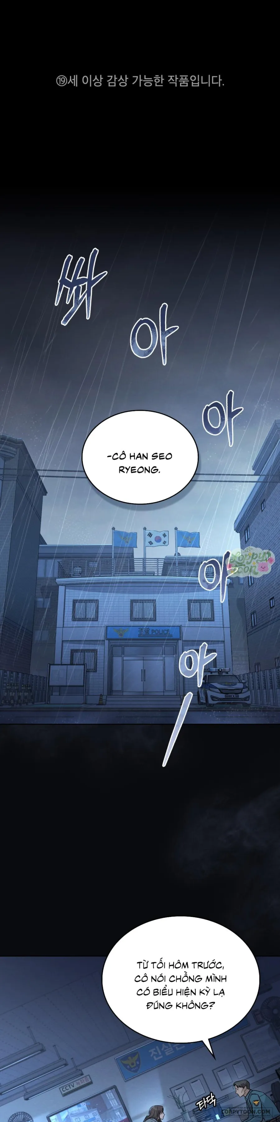 [19+] Kết Hôn Với Kẻ Tâm Thần - Chap 1 - Trang 1