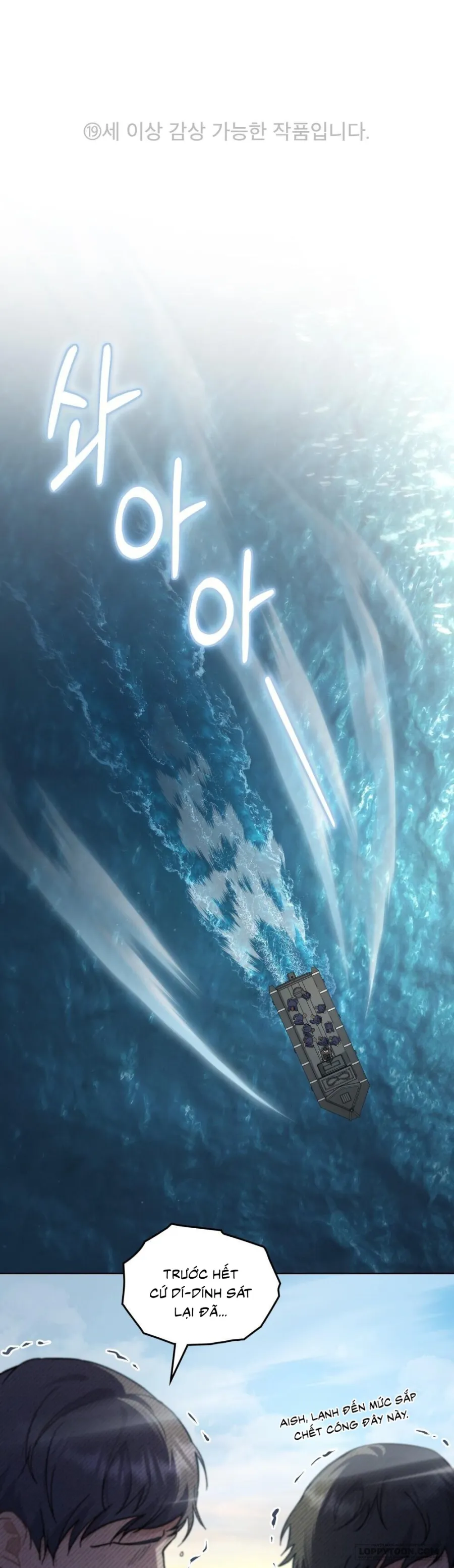 [19+] Kết Hôn Với Kẻ Tâm Thần - Chap 27 - Trang 1