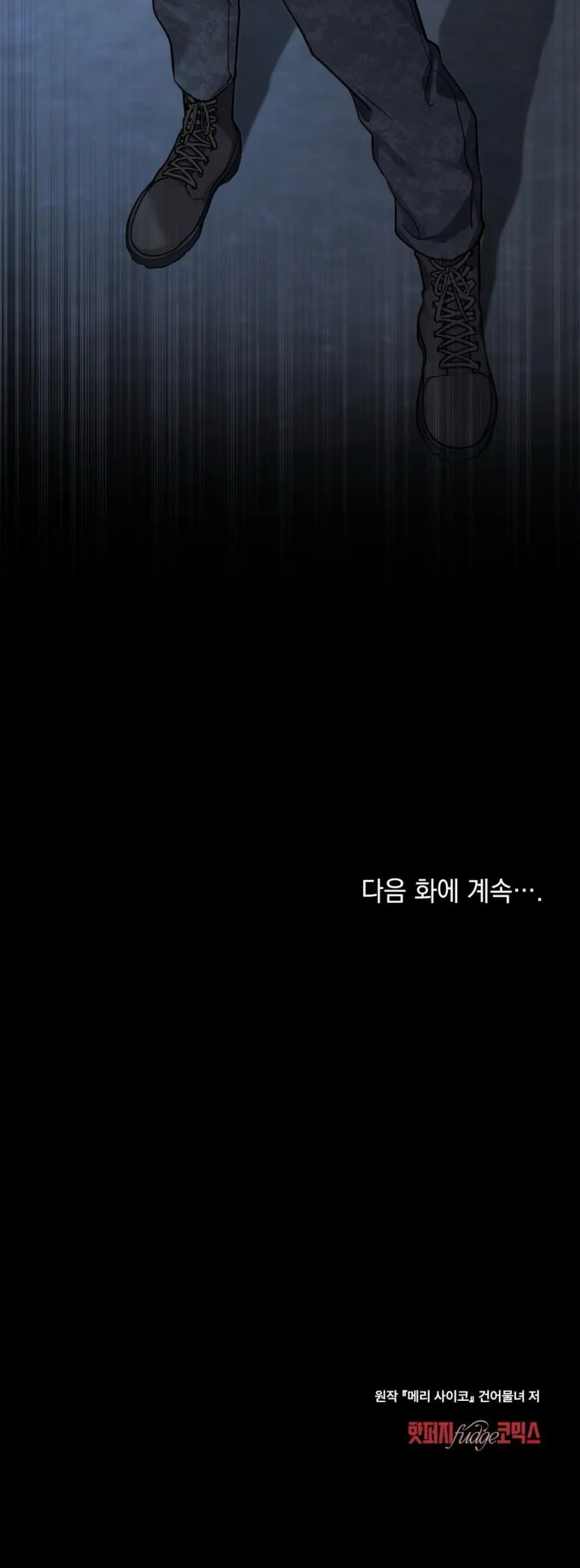 [19+] Kết Hôn Với Kẻ Tâm Thần - Chap 36 - Trang 32