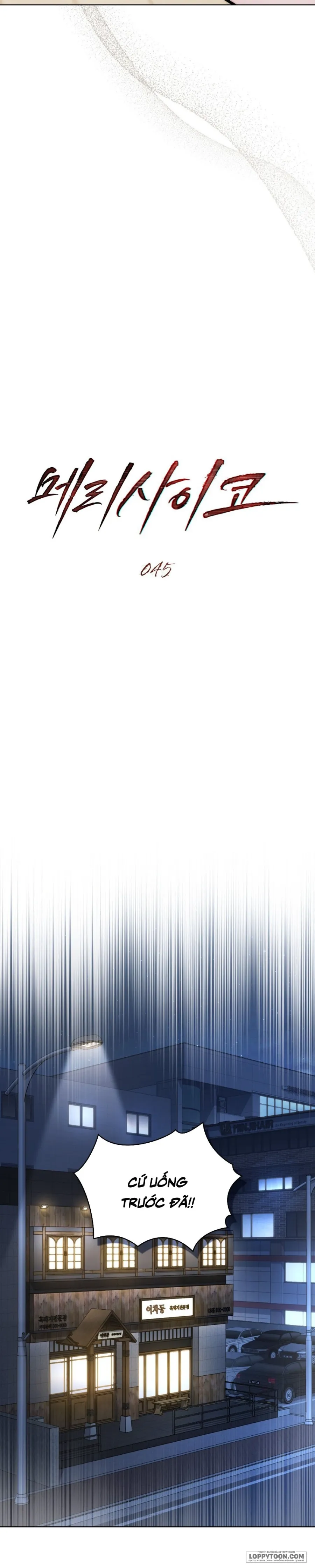 [19+] Kết Hôn Với Kẻ Tâm Thần - Chap 45 - Trang 8