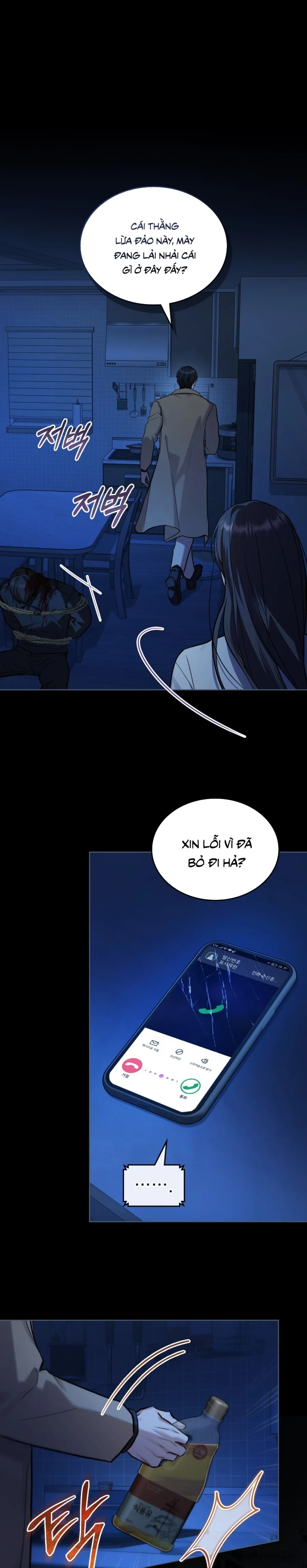 [19+] Kết Hôn Với Kẻ Tâm Thần - Chap 49 - Trang 1