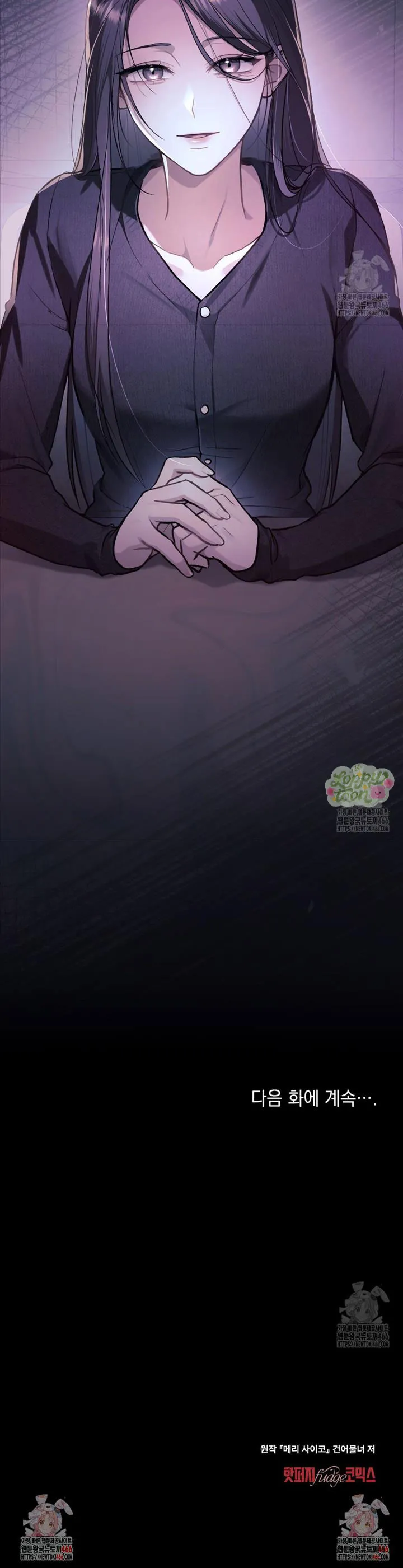 [19+] Kết Hôn Với Kẻ Tâm Thần - Chap 5 - Trang 24