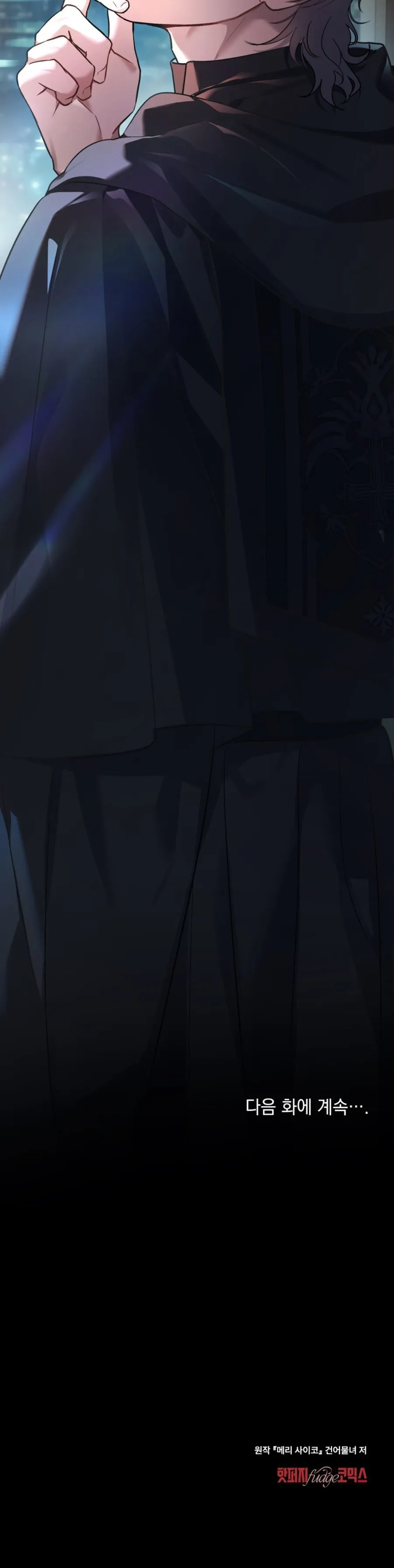 [19+] Kết Hôn Với Kẻ Tâm Thần - Chap 54 - Trang 28