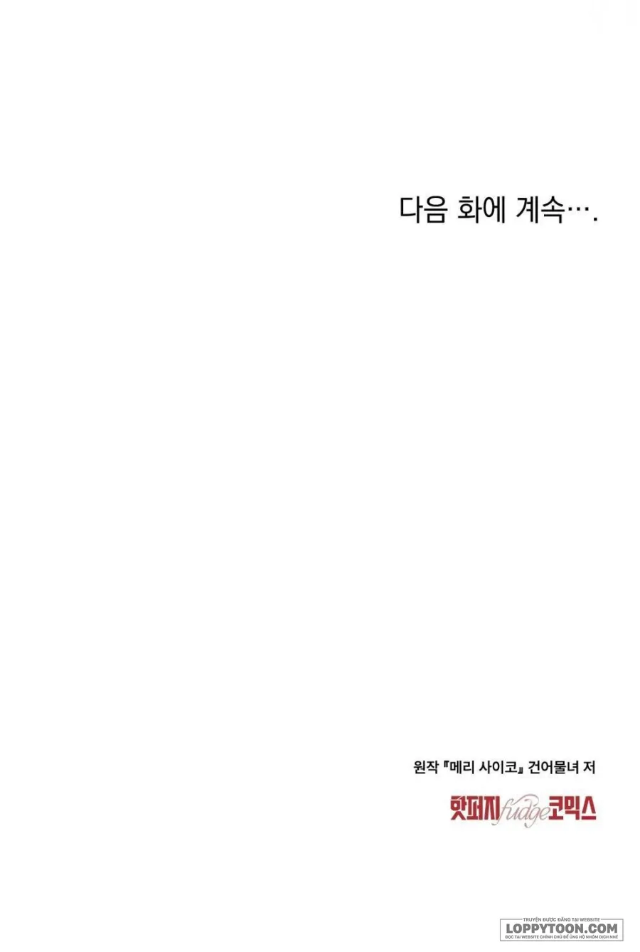 [19+] Kết Hôn Với Kẻ Tâm Thần - Chap 58 - Trang 23