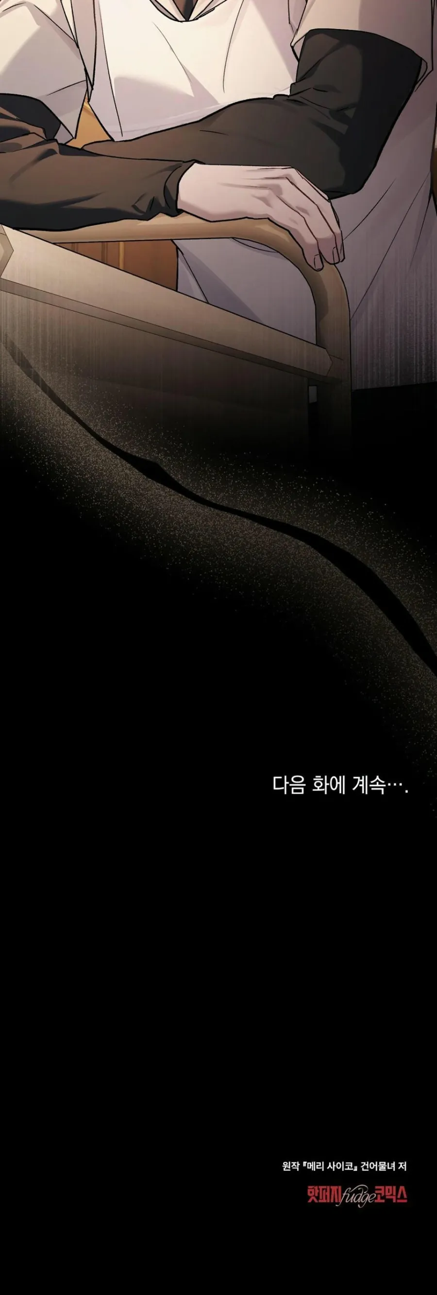 [19+] Kết Hôn Với Kẻ Tâm Thần - Chap 60 - Trang 22