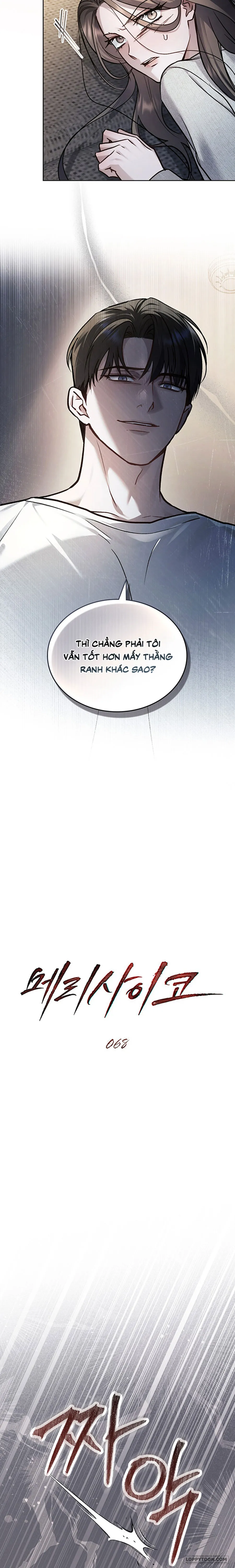 [19+] Kết Hôn Với Kẻ Tâm Thần - Chap 68 - Trang 2