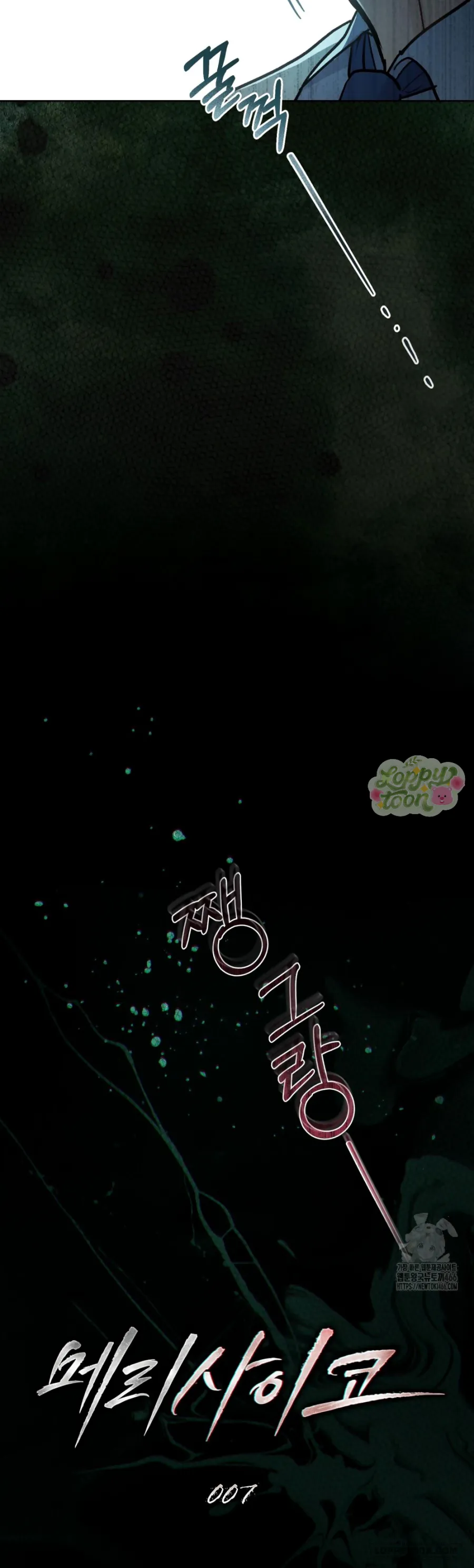 [19+] Kết Hôn Với Kẻ Tâm Thần - Chap 7 - Trang 5