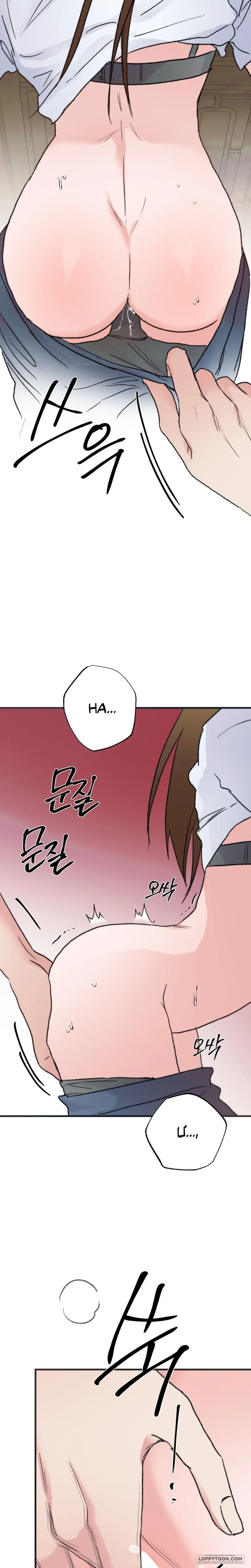 [19+] Khúc Hát Giữa Mùa Hè - Chap 16 - Trang 28