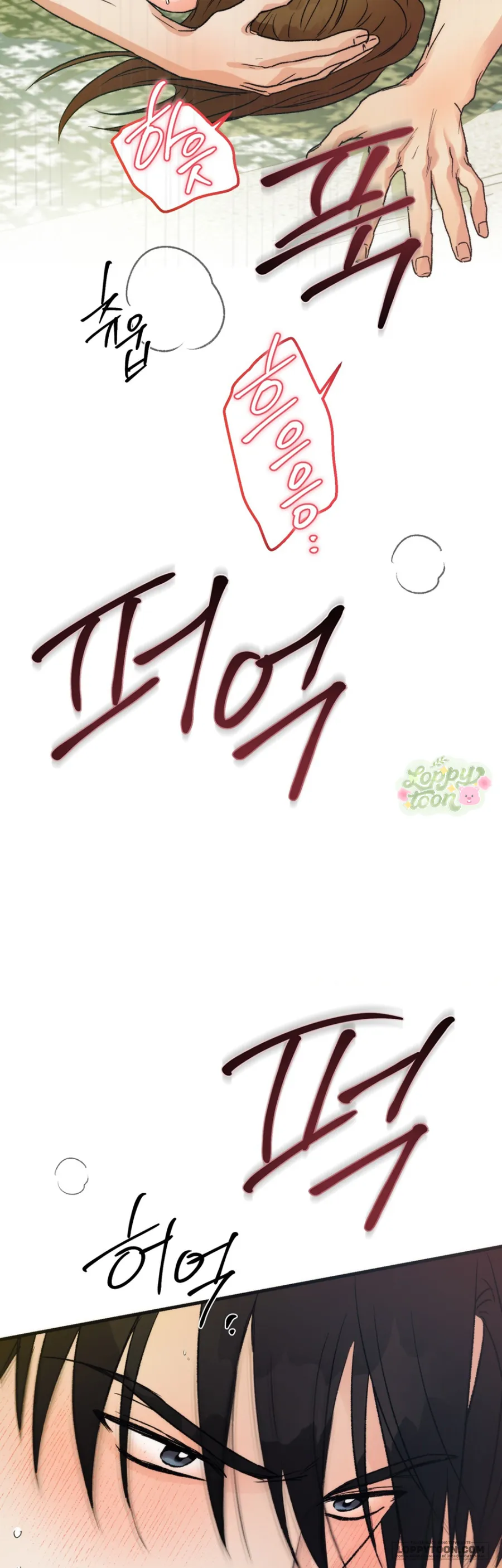 [19+] Khúc Hát Giữa Mùa Hè - Chap 7 - Trang 46