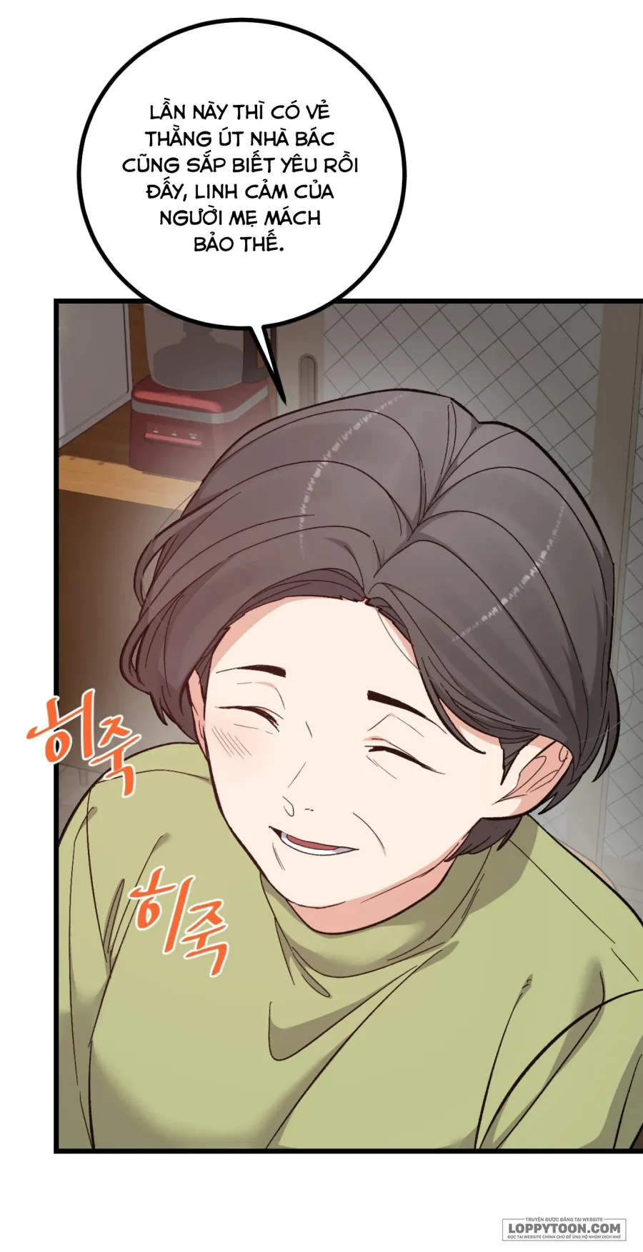 [19+] Làm Thịt Người Bạn Thời Thơ Ấu - Chap 1 - Trang 25