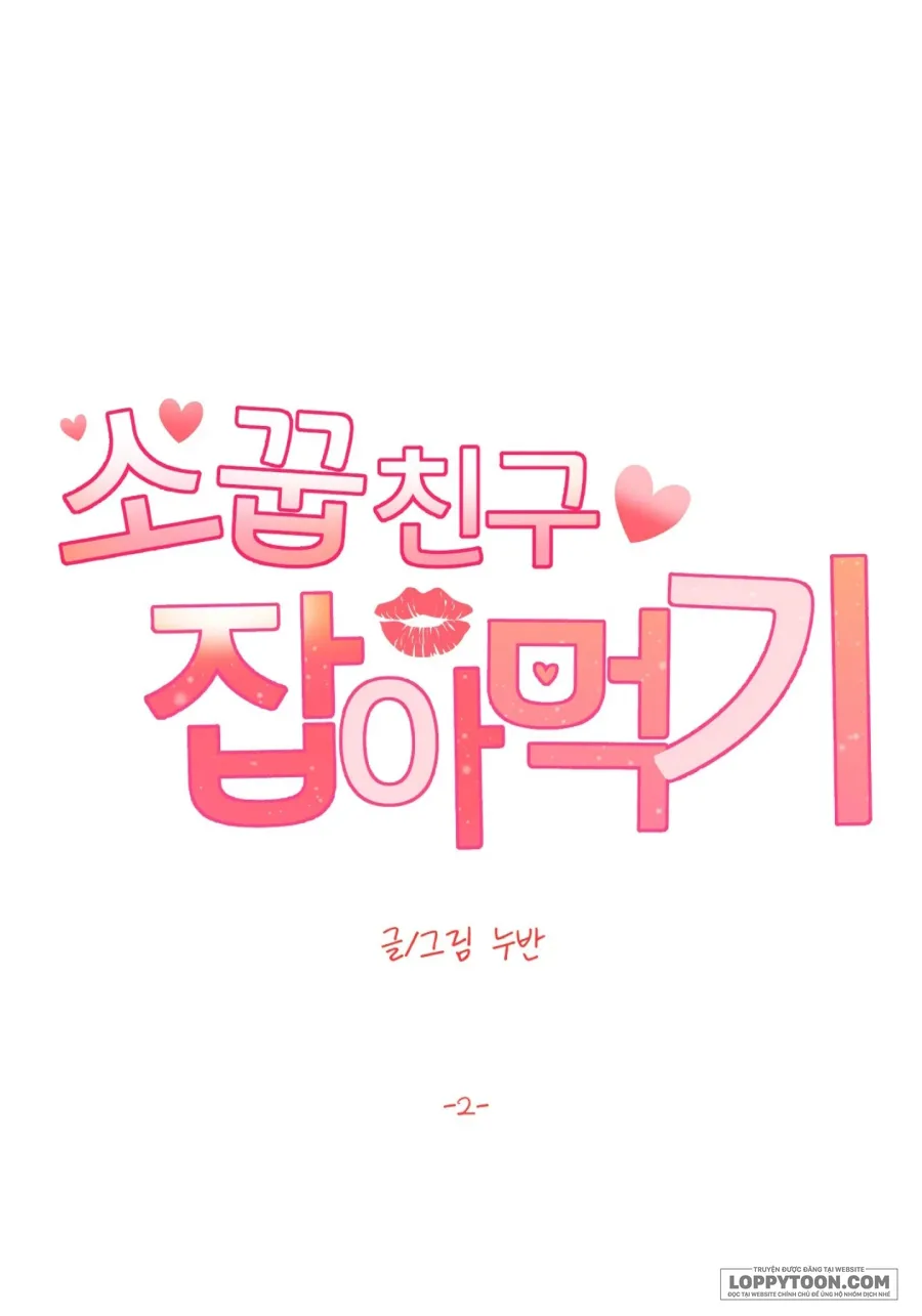 [19+] Làm Thịt Người Bạn Thời Thơ Ấu - Chap 2 - Trang 6