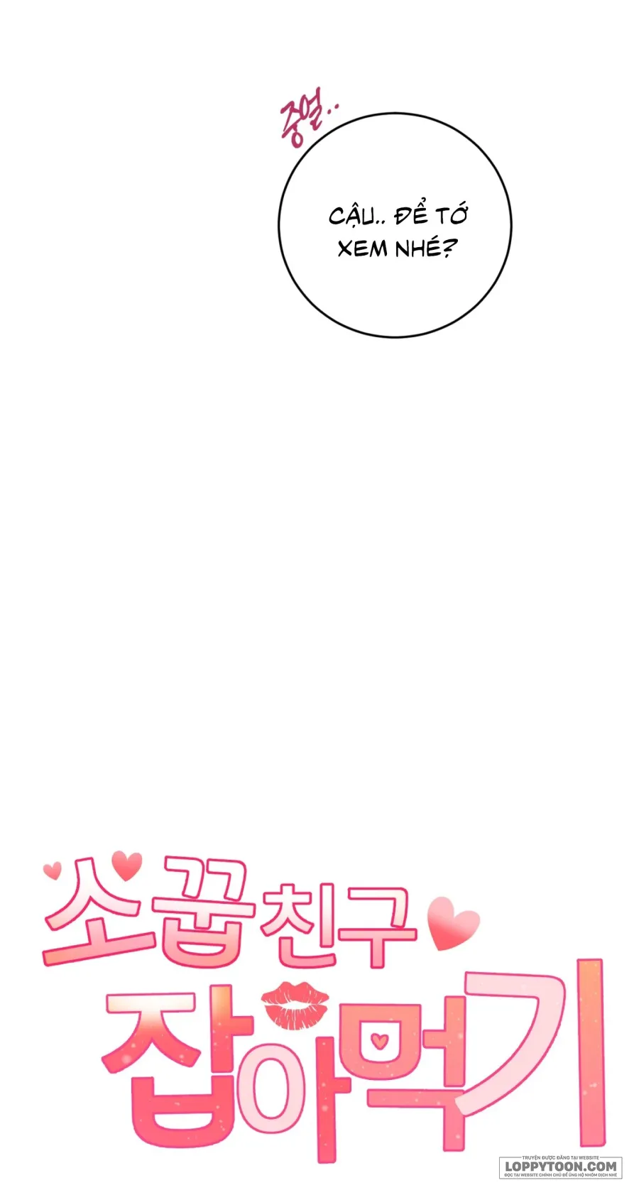 [19+] Làm Thịt Người Bạn Thời Thơ Ấu - Chap 4 - Trang 15