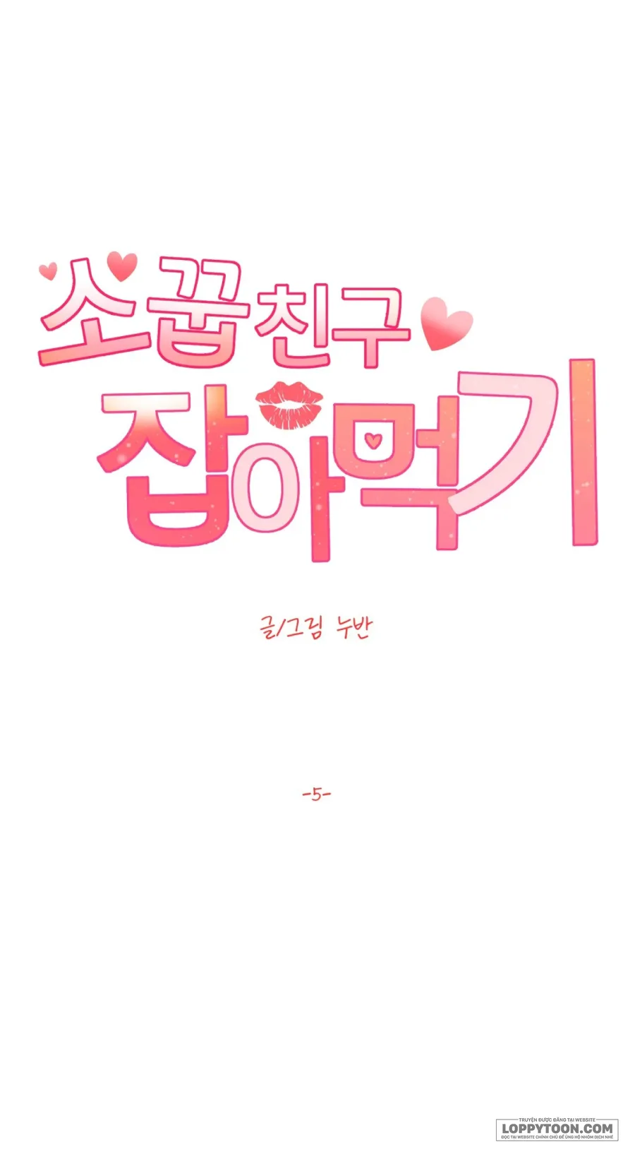 [19+] Làm Thịt Người Bạn Thời Thơ Ấu - Chap 5 - Trang 25