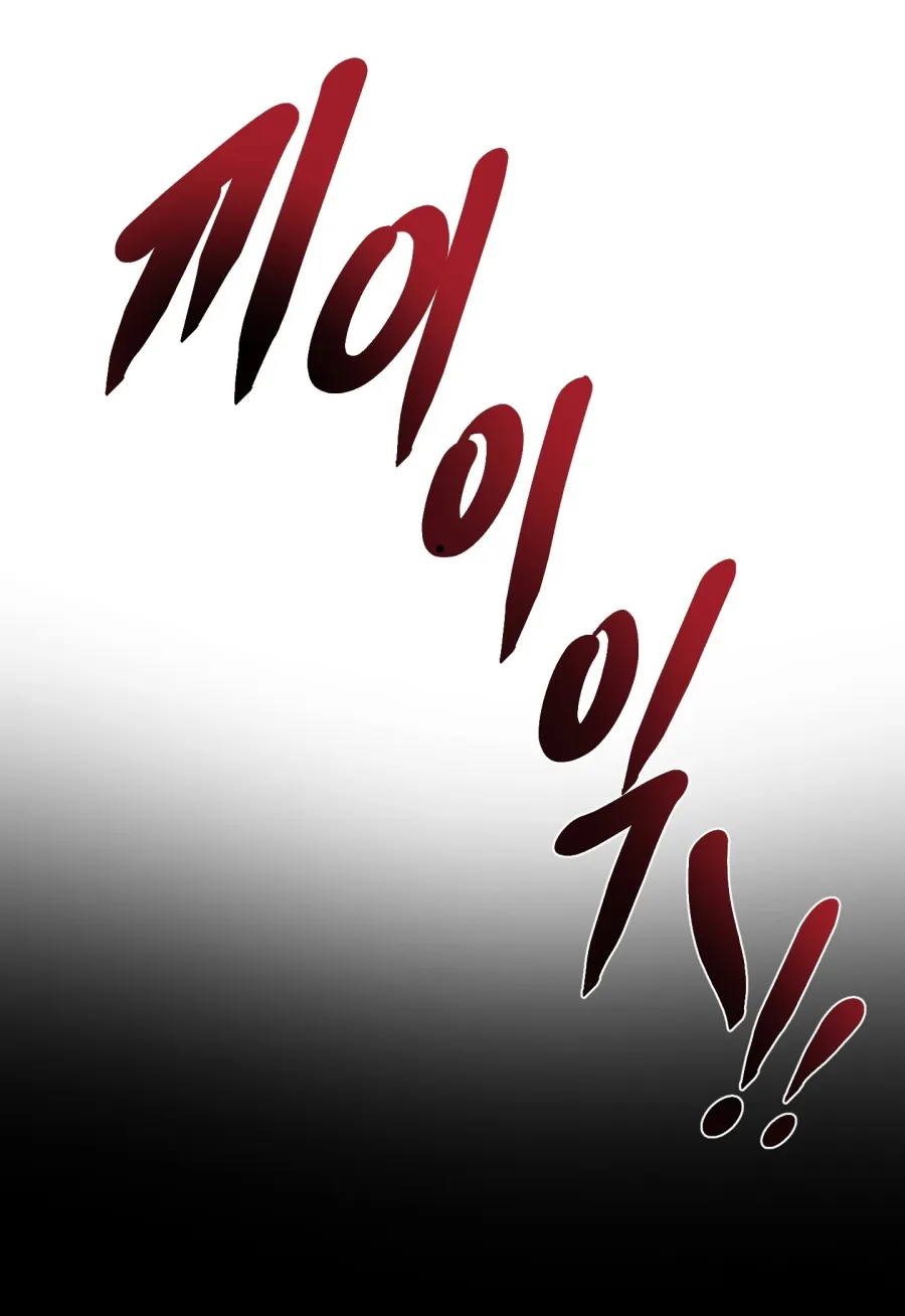 [19+] Làm Thịt Người Bạn Thời Thơ Ấu - Chap 7 - Trang 64