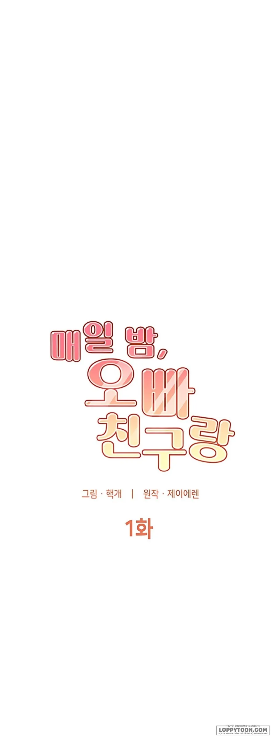 [19+] Mỗi Đêm Cùng Bạn Của Anh Trai - Chap 1 - Trang 19