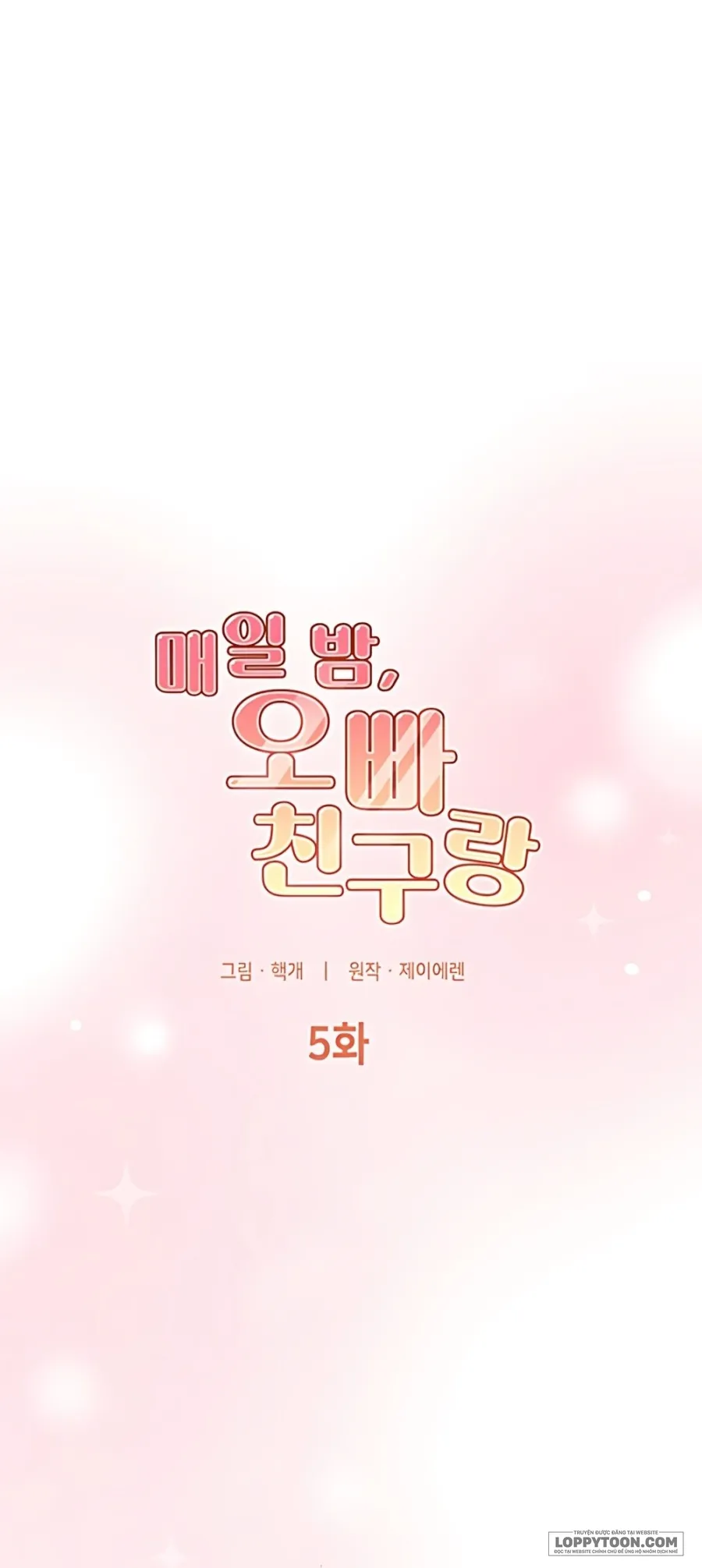 [19+] Mỗi Đêm Cùng Bạn Của Anh Trai - Chap 5 - Trang 5