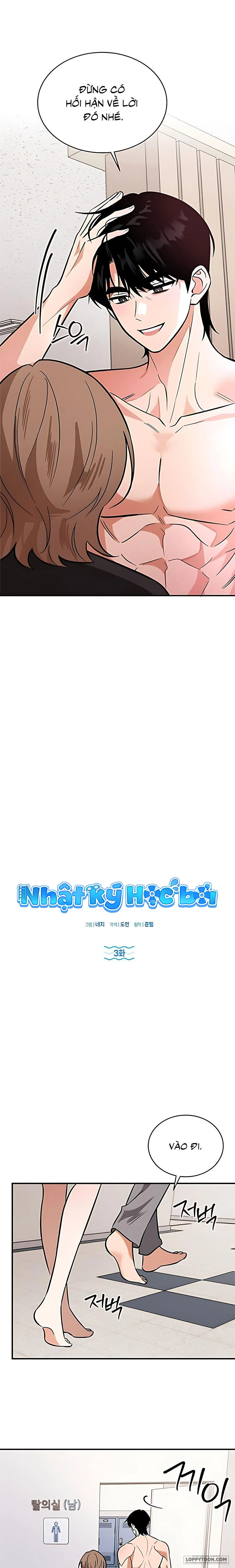 [19+] Nhật Ký Học Bơi - Chap 3 - Trang 6