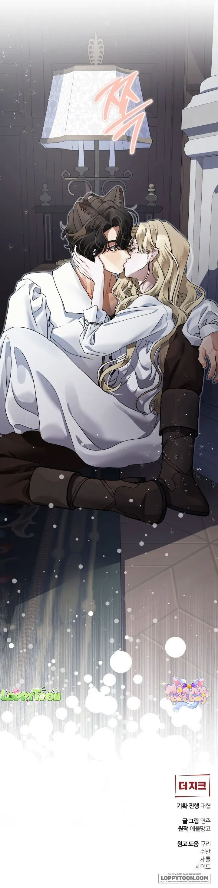 [19+] Quái Thú Ở Dinh Thự Albard - Chap 13 - Trang 19