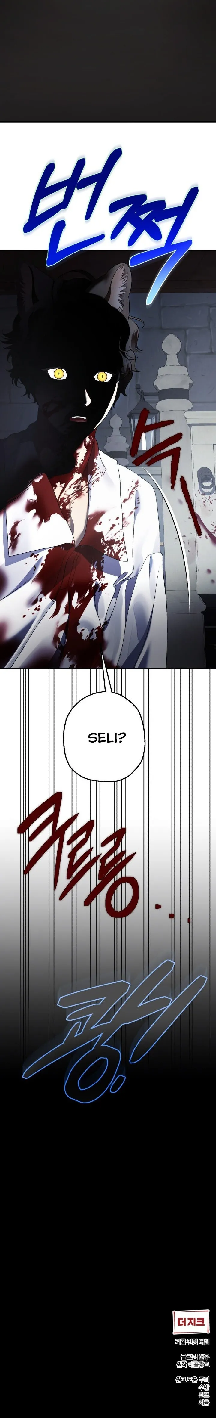 [19+] Quái Thú Ở Dinh Thự Albard - Chap 5 - Trang 18