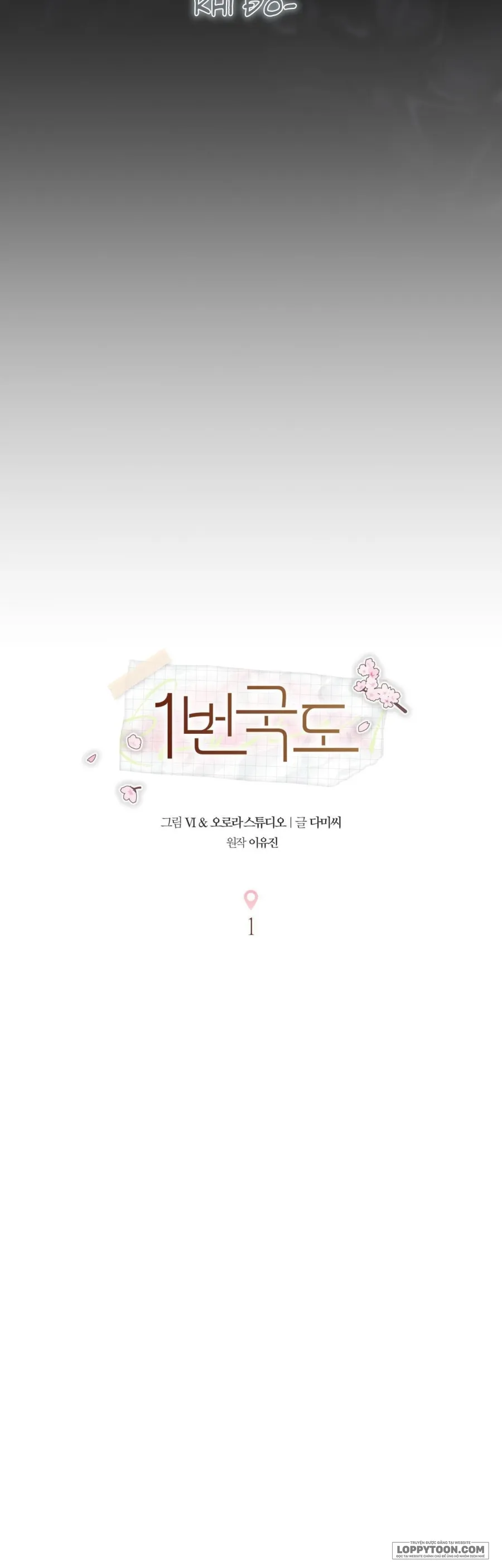 [19+] Quốc Lộ Số 1 - Chap 1 - Trang 18