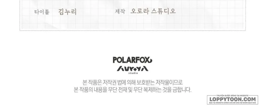 [19+] Quốc Lộ Số 1 - Chap 1 - Trang 52