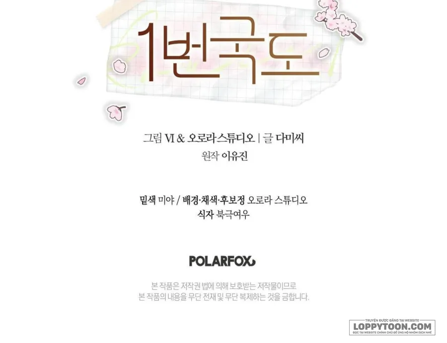 [19+] Quốc Lộ Số 1 - Chap 14 - Trang 62