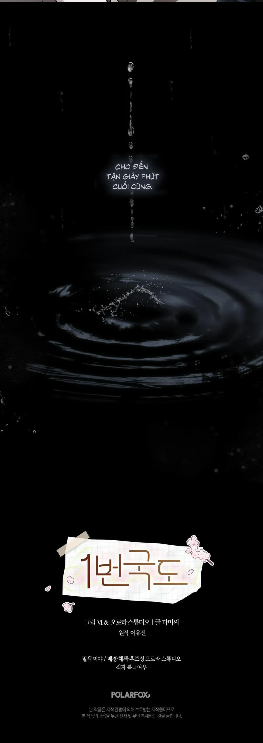 [19+] Quốc Lộ Số 1 - Chap 15 - Trang 75