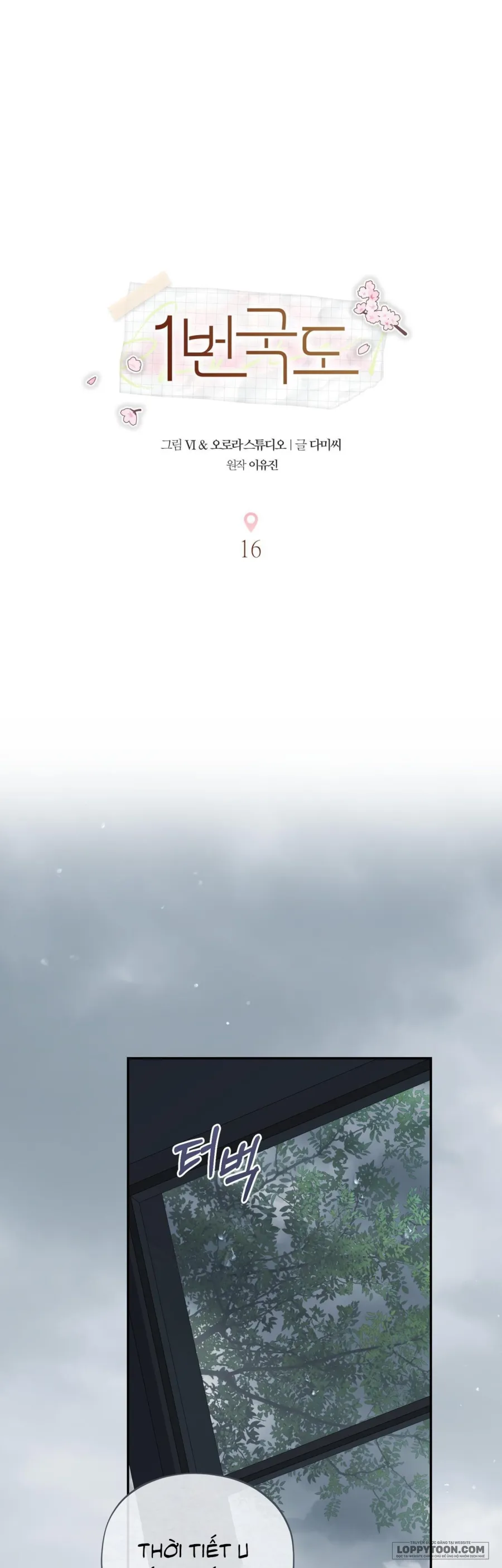 [19+] Quốc Lộ Số 1 - Chap 16 - Trang 1