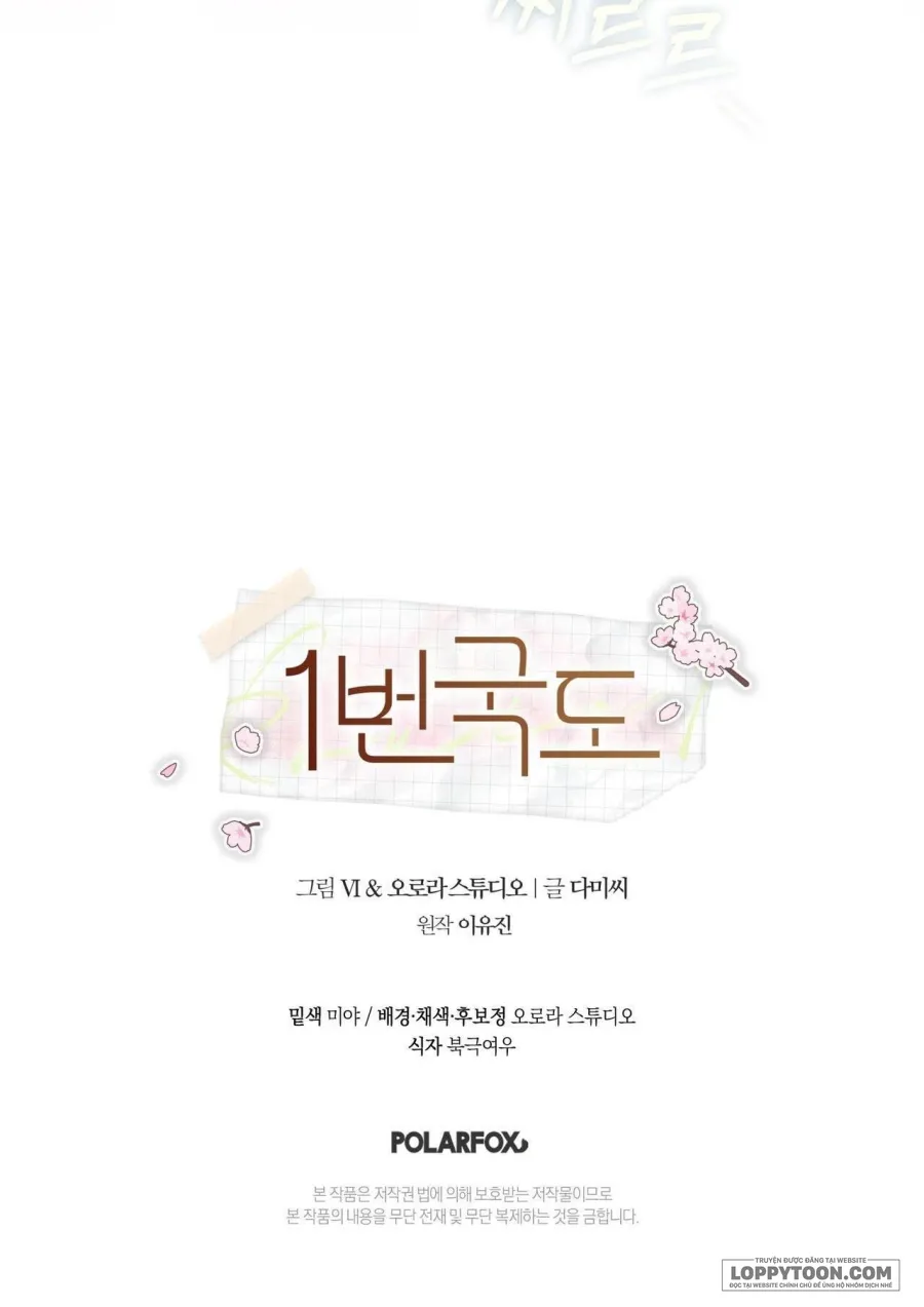 [19+] Quốc Lộ Số 1 - Chap 17 - Trang 75