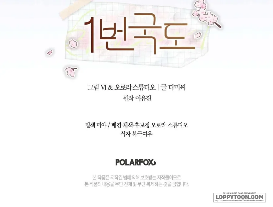 [19+] Quốc Lộ Số 1 - Chap 18 - Trang 50