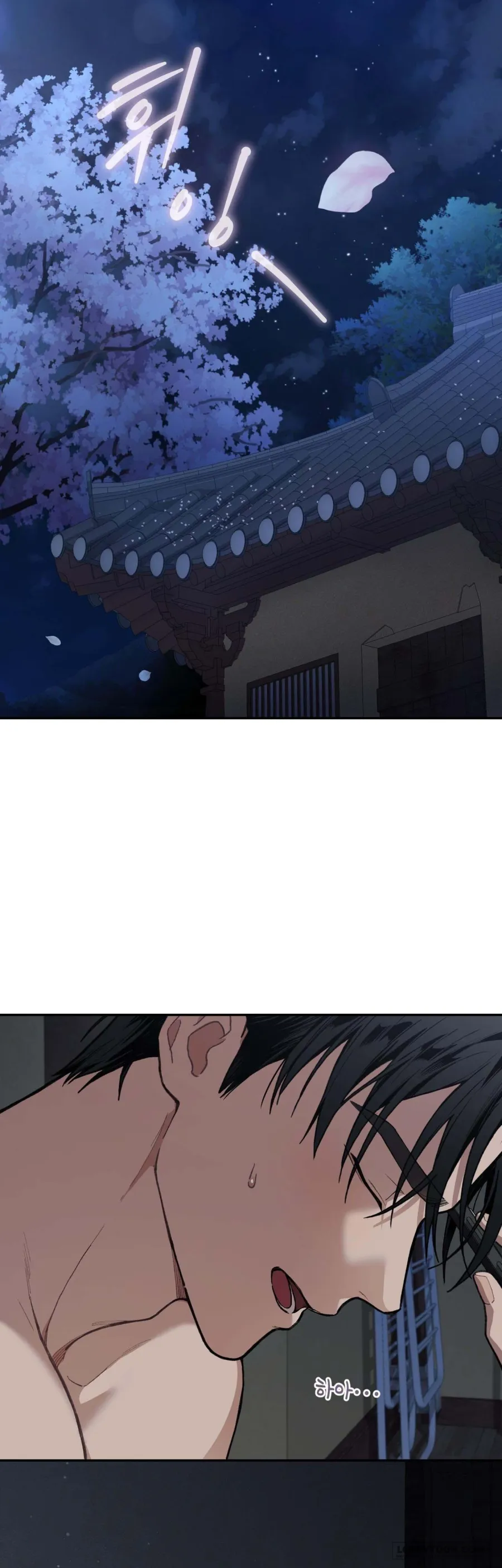 [19+] Quốc Lộ Số 1 - Chap 19 - Trang 12