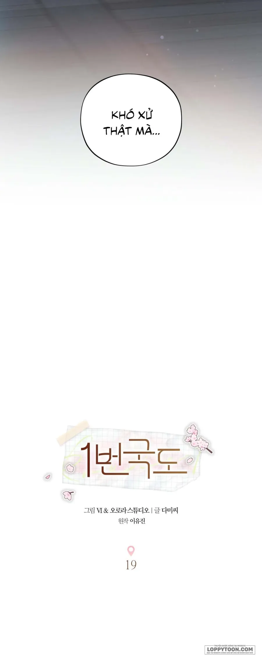 [19+] Quốc Lộ Số 1 - Chap 19 - Trang 14