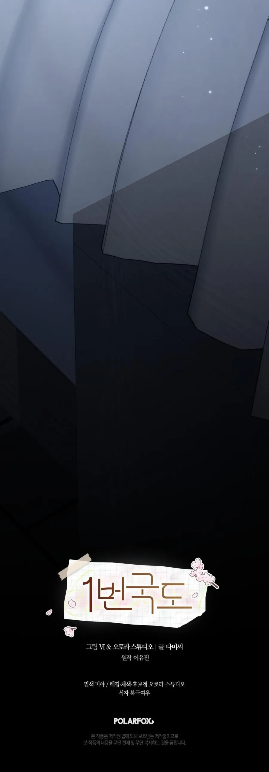 [19+] Quốc Lộ Số 1 - Chap 21 - Trang 56