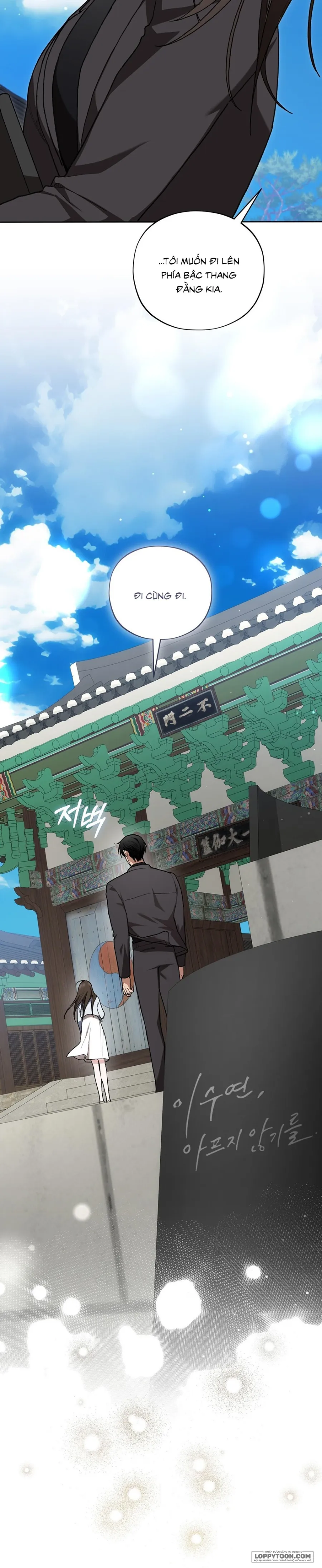 [19+] Quốc Lộ Số 1 - Chap 27 - Trang 25