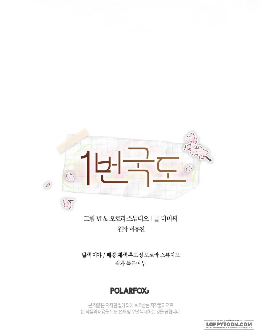 [19+] Quốc Lộ Số 1 - Chap 6 - Trang 68