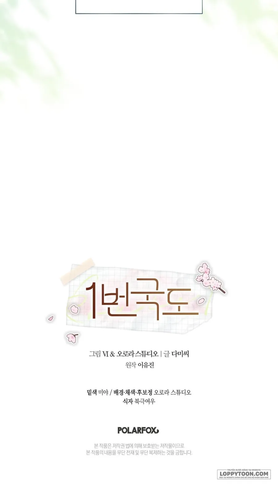 [19+] Quốc Lộ Số 1 - Chap 7 - Trang 51