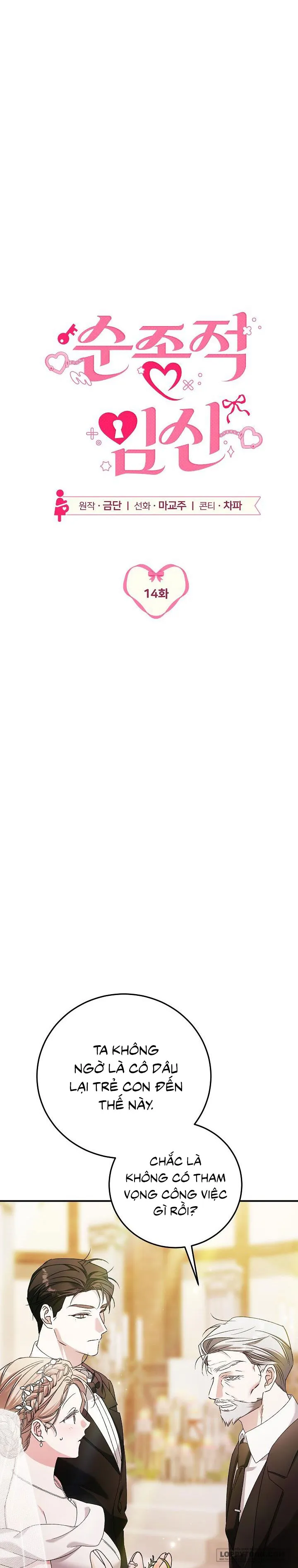 [19+] Sự Mang Thai Phục Tùng - Chap 14 - Trang 17