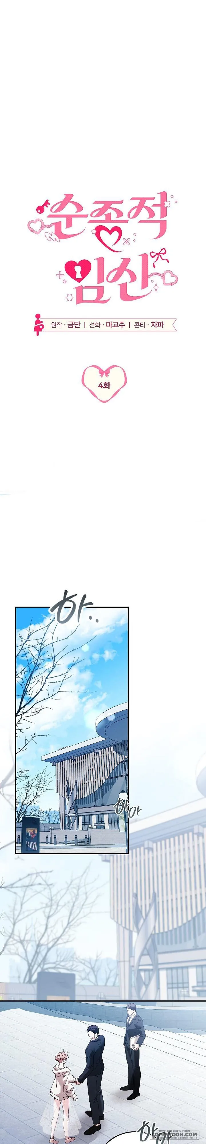 [19+] Sự Mang Thai Phục Tùng - Chap 4 - Trang 1