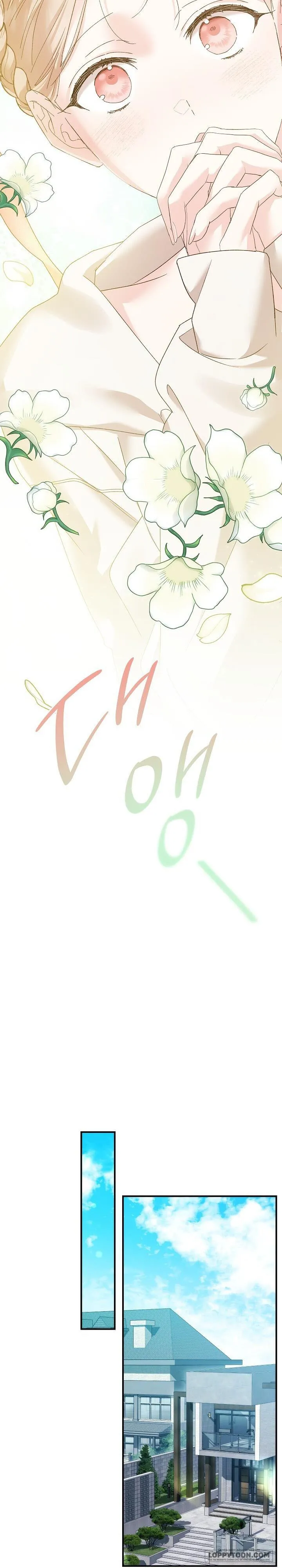 [19+] Sự Mang Thai Phục Tùng - Chap 4 - Trang 25